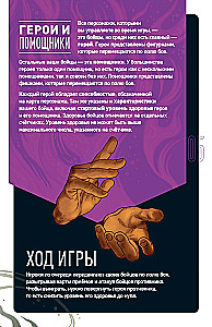 Board Game - Unmatched. Houdini vs. the Djinn